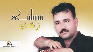 Minyoghin Tharifacht Mustapha Tirakaa Official Audio