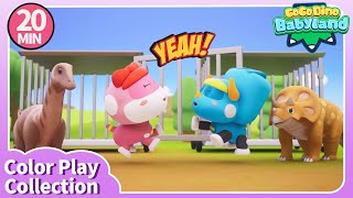 Color Play w/ GOGODINO Babyland | 20min Kids Play Compilation 2 | Dinosaurs | Color Car | Rescue