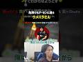 ●害予告されてもゲーセンに通い続けた男、ウメハラ