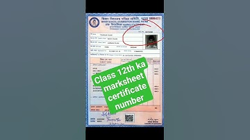 class 12th ka marksheet certificate number #biharboard #marksheetcertificatenumberkyahai