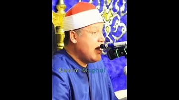 طبیب القلوب القارئ الشيخ حجاج رمضان الهنداوى- Qari Sheikh Hajjaj Ramadan Al Hindawi 2022💓