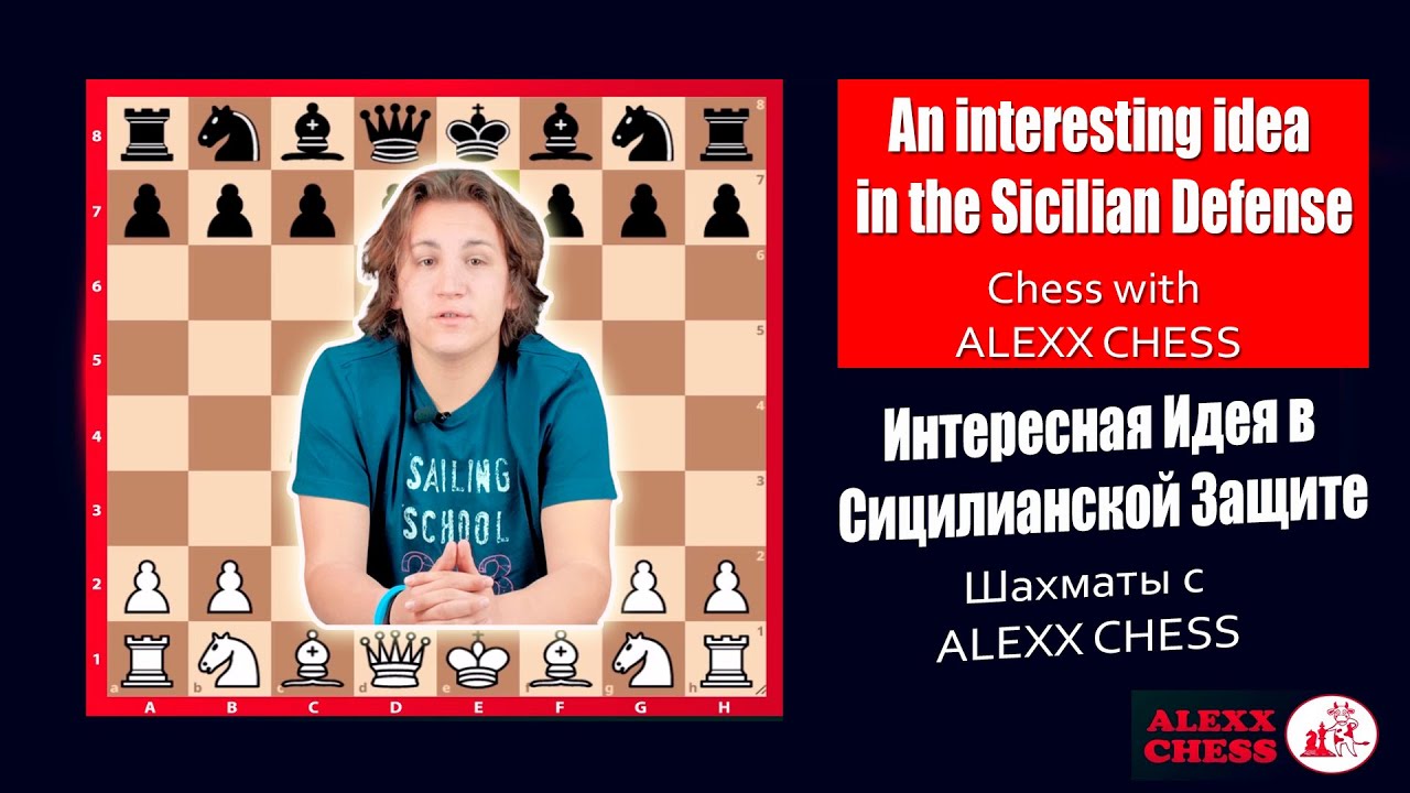 An interesting idea in the Sicilian Defense. Sicilian Defense. Chess with ALEXX CHESS GAEVSKI