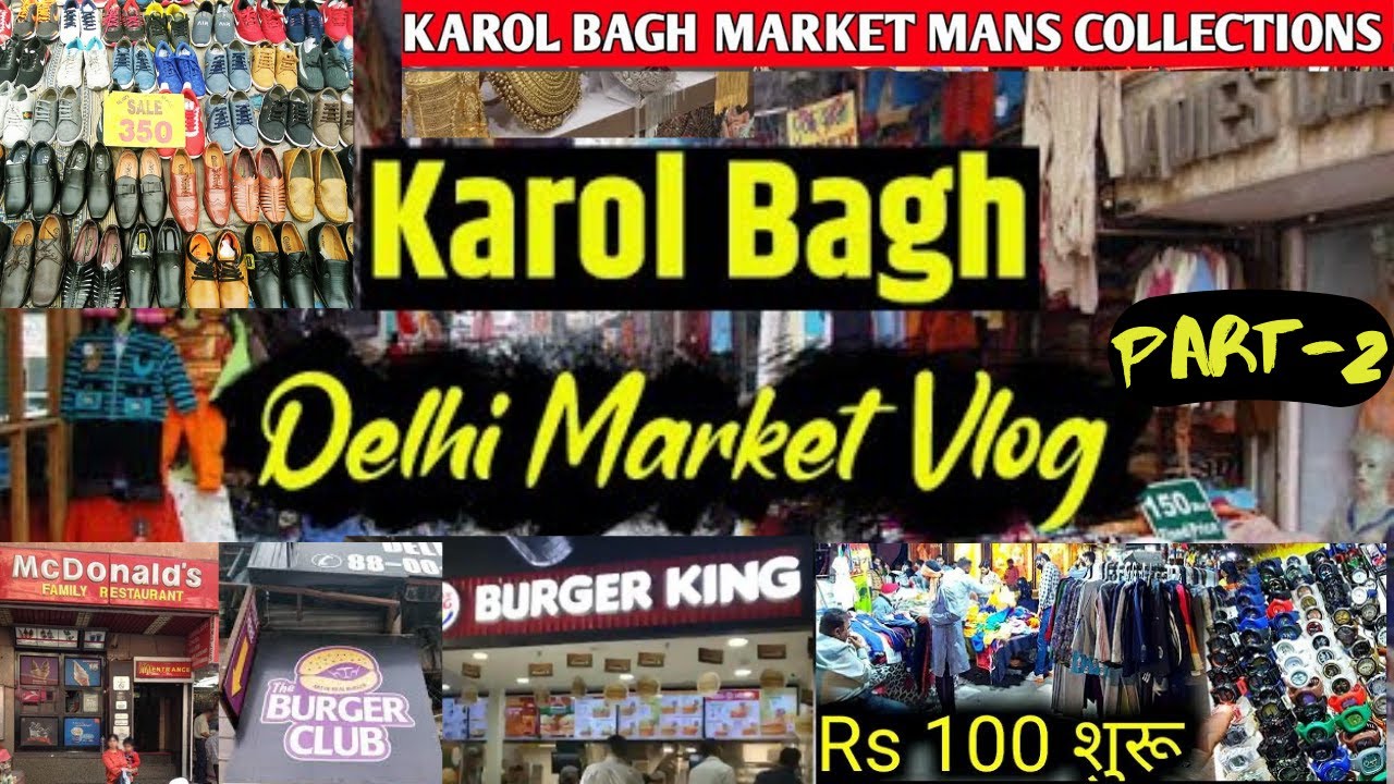 Karol Bagh Market Part2।। Best in Winter Collection।। Men's Shoes Collection।।karolbagh delhi