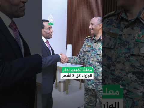 رئيس الوزراء السوداني يشير بكثرة التقاطعات داخل أجهزة الدولة