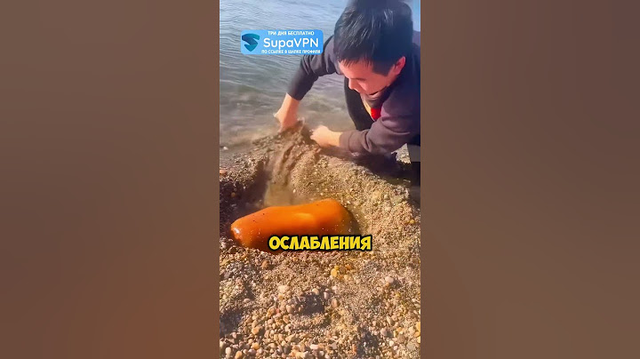 Находка на берегу: Два друга нашли что-то необычное на пляже