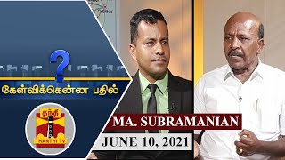 10062021 Kelvikkenna Bathil   Exclusive Interview With Masubramanian
