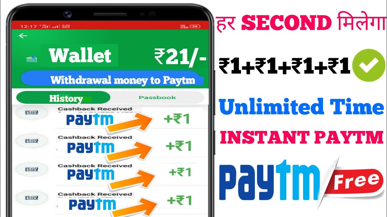 MINUUM REDDEEM ₹1+₹1 Paytm Cash Instant || New Earning App 2020 || Best Paytm Cash Earning App 2020.