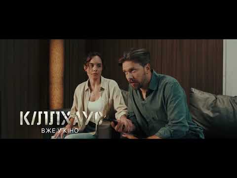 KILLHOUSE Trailer 15sec v1 vzhe