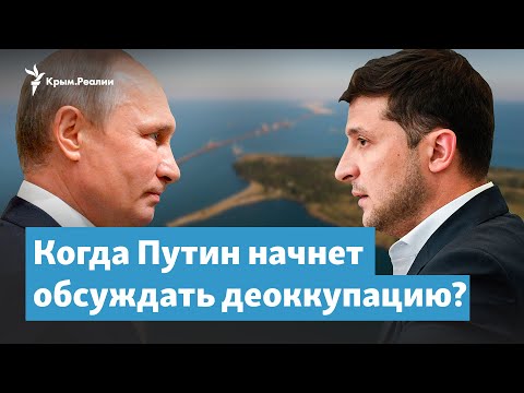 Video: Siebold Kondensator På Krim - Alternativ Vy