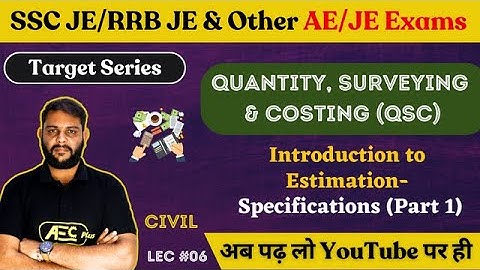 Specification (Introduction to Estimation)- QSC | Civil Engineering | SSC JE 2023/RRB JE 2023/DDA JE