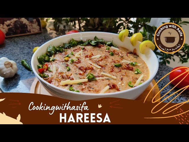 Hareesa Recipe / Harissa Banane ka Tarika / Making Chicken Hareesa at Home step by step tutorial, | Cooking with Asifa