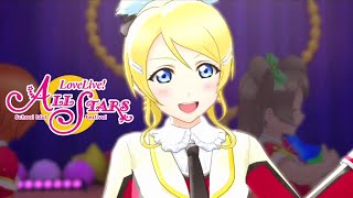 Start: Dash Costume Changes Love All Stars