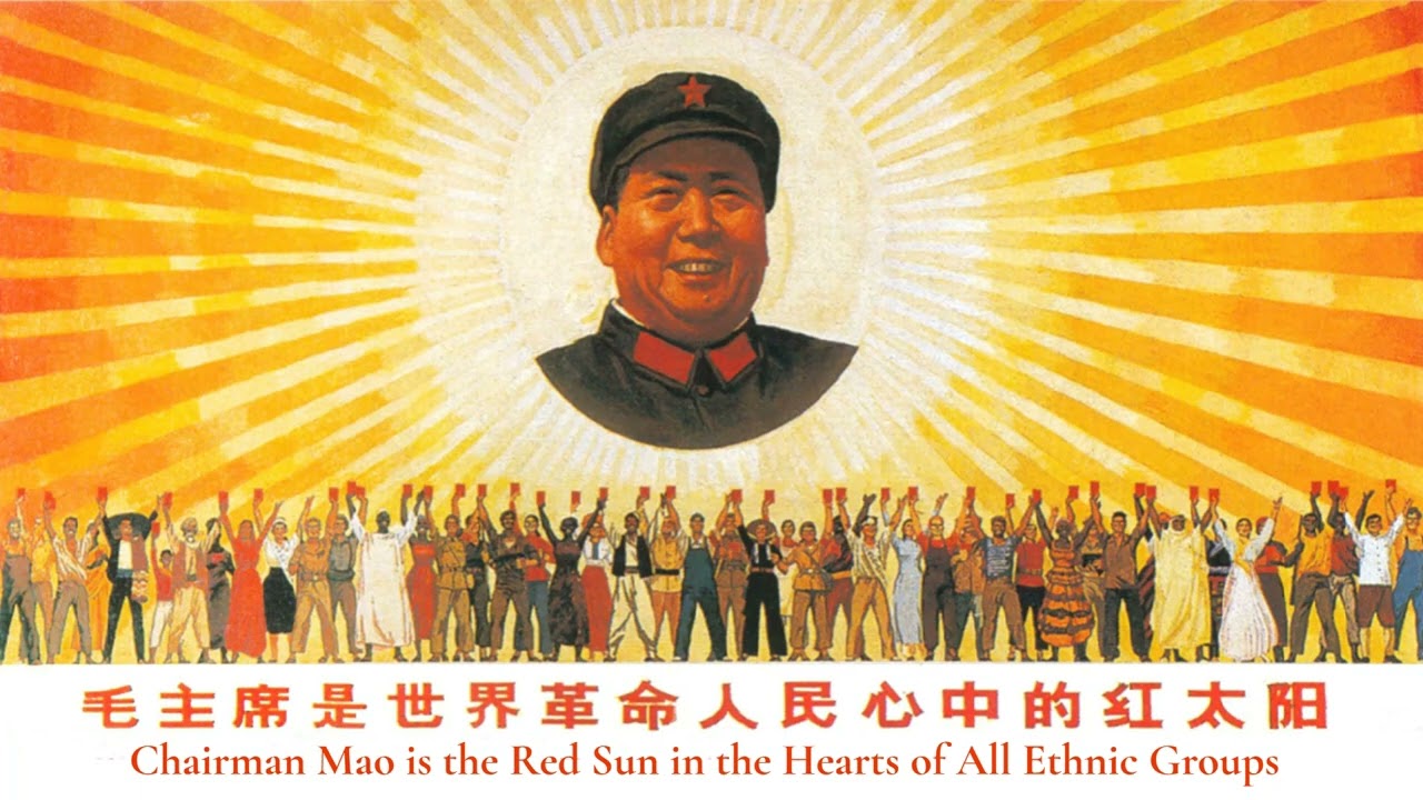 Chairman Mao is the Red Sun in the Hearts of All Ethnic Groups