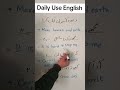 daily Use English Sentences and Vocabulary #englishsentences #englishlearningclass #education