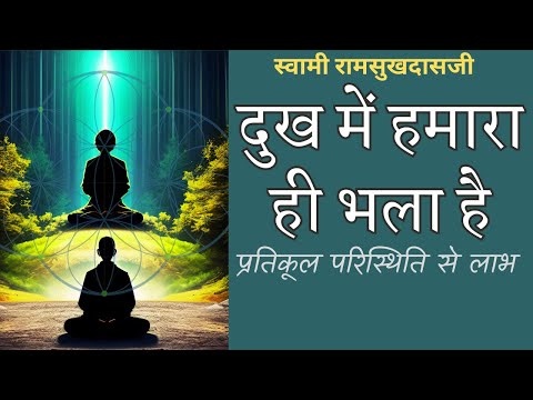 वीडियो: चौगुने समान हैं या भाईचारे?