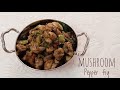 Mushroom Pepper Fry