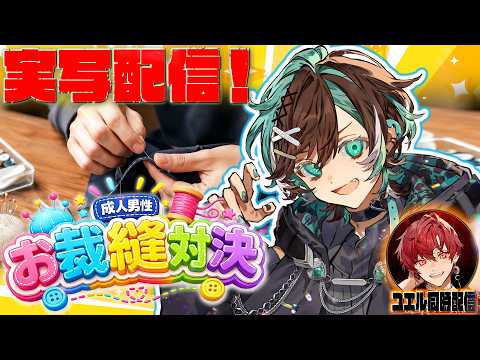 初噛みつき / Hakka Mitsuki - YouTube