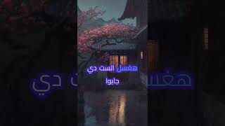 سوء الخاتمه (اسمع يا من تغتاب الناس) قصص حكايات