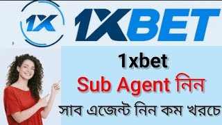 1Xbet Master Agentsub Agent কভব নবন? Promo Code 1X2119007