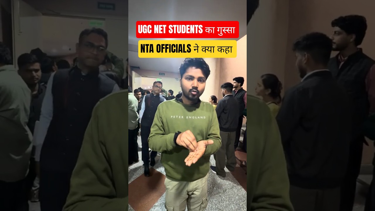 UGC NET Result Update | UGC NET Aspirants NTA OFFICE पहुंचे 