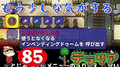 Ps4 続 テラリア チェーンガン強し Youtube