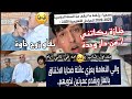 شاب يفقد كل عائلته ويكسب حب الجزائريين رزنامة ماتبقى من السنة مافعله هدا الابن بأمه بوهران شاب يفقد كل عائلته ويكسب حب الجزائريين رزنامة ماتبقى من السنة مافعله هدا الابن بأمه بوهران
