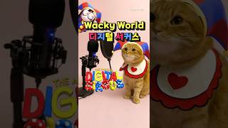 베니의 “Wacky World” The Amazing Digital Circus (어메이징 디지털 서커스) cover by Benny the Cat #shorts