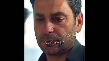 شيل عيونك عنها يا جيهان المدينة البعيدة تصميمي Explore مسلسلات تركية Uzakşehir لايك 