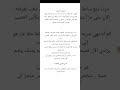 البارت الثاني من روايا 1734 ريكم ايش رح يصير لما اهل لورين يروحو توقعاتكم 