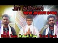 Jai adivasi  jagriti song  new nagpuri song 