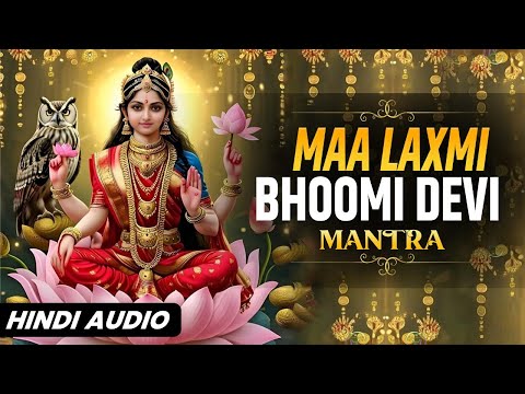 Maa Laxmi's Ashirvaad for Unlimited Wealth BHOOMI DEVI MANTRA PAISE KI VARSHA