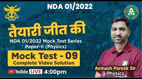 NDA 1/2022 Mock Test 9 | Complete Video Solution of Physics | Paper-II | NDA 2022 Mock Test Series