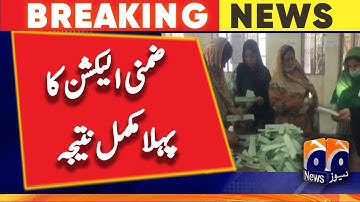 By-election 2022:  First complete unofficial result