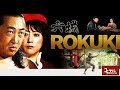 国産洋画劇場_CM