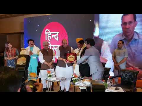 Atal Mithila Samman Award