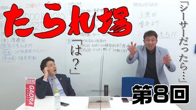 スターウォーズフォースの覚醒 パンフレット ネタバレ注意 Youtube