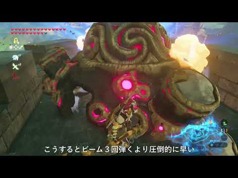 ワイルド オブザ の 古代 コア の ゼルダ 伝説 ブレス