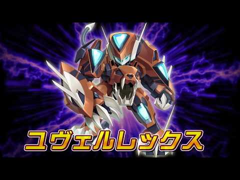 【メダロットS】「ユヴェルレックス」PV