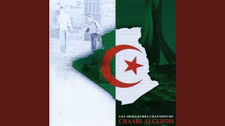 El Hob Nar - Boudjema