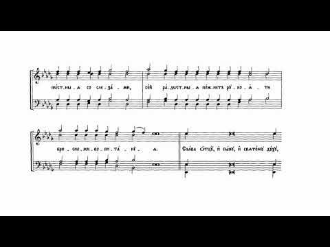 Степенна глас 4. Степенна глас 2. Степенна 1 гласа ноты. Степенна 2 гласа ноты ионафана. Прокимен глас 6.