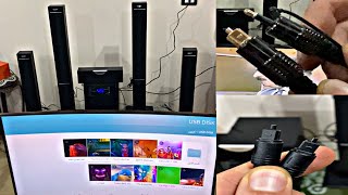 طريقة توصيل المسرح المنزلى بالشاشة عن طريق كابل الاوبتيكال (Connect Optical Cable with home theater)