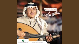 ALlah Ma"ak screenshot 1