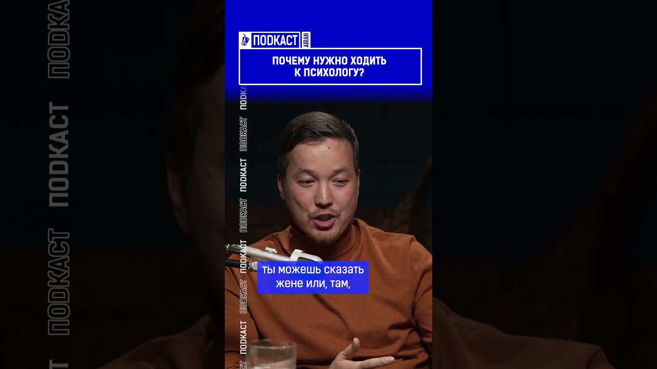 Почему нужно ходить к психологу?