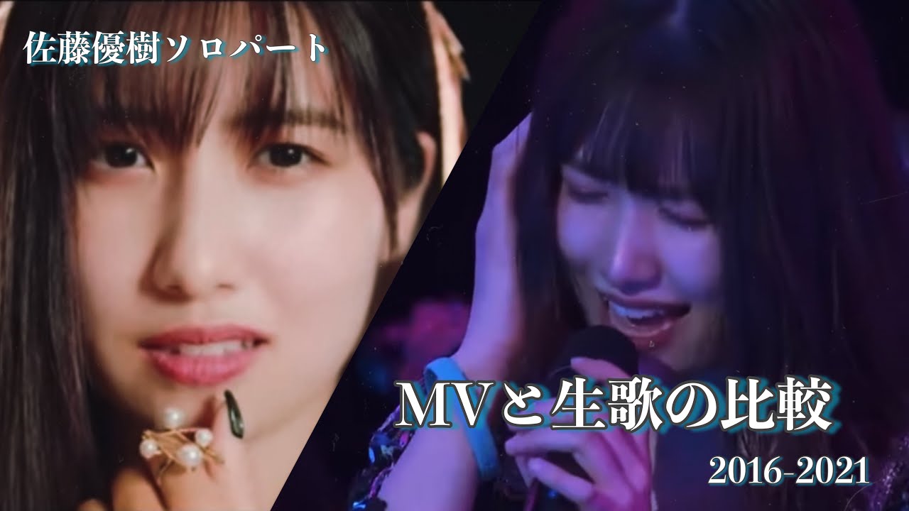 これだからハロプロって最高【佐藤優樹】