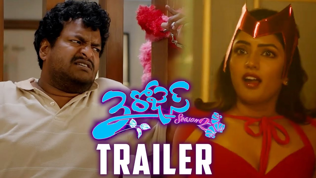 3 Roses (season 2) Trailer | Eesha Rebba | Sathya | Rashi Singh | Kushitha | SKN | Telugu Tonic