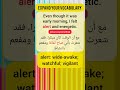 كيف تطور حصيلتك اللغوية كلمات انجليزية مفردات إنجليزيه  ايلتس انجليزي