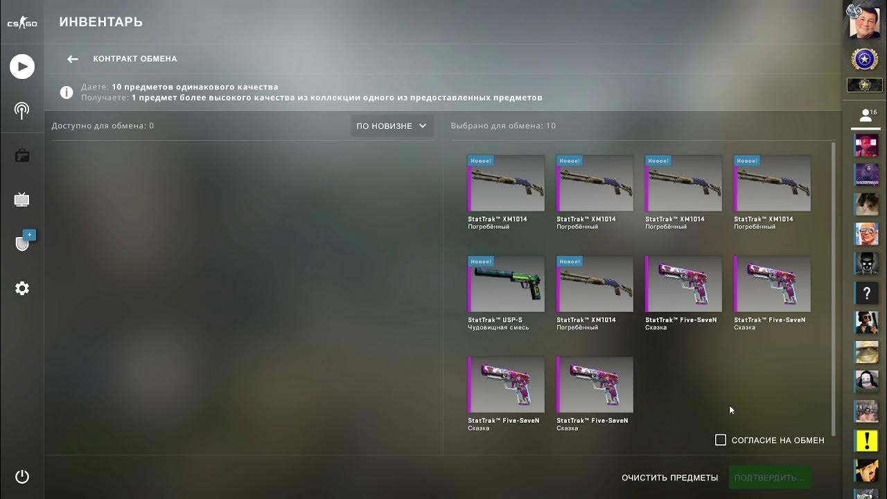 Another StatTrak M4A1S/Desert Eagle Printstream Factory New Trade Up