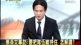 20120323大話新聞part7