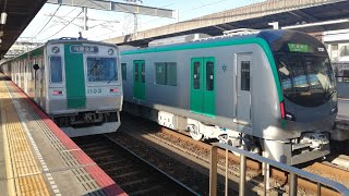 【新型車両】京都市営地下鉄20系試運転竹田到着