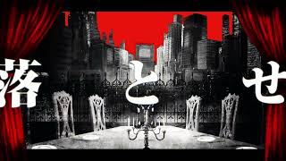 【Yokune Ruko ♂ KIRE/欲音ルコ♂ KIRE】Fixer/フィクサー【UTAUカバー】